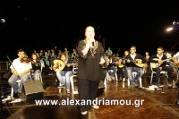 alexandriamou_1trikala_50xronia0039