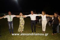 alexandriamou_1trikala_50xronia0056