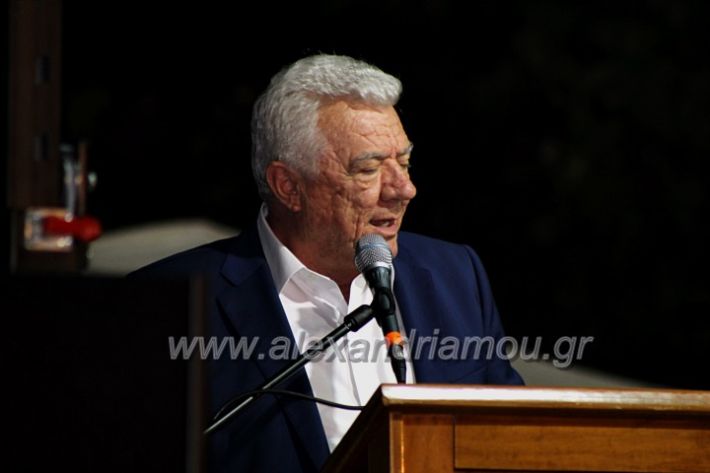 alexandriamou_TRIKALAGKAINTES2023IMG_0759