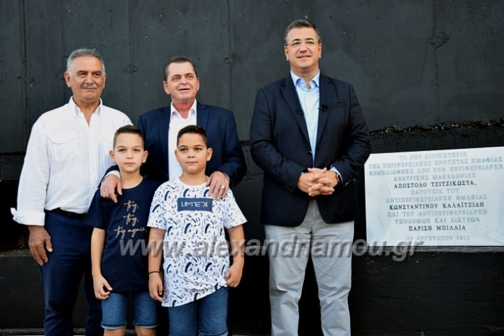 alexandriamou_TZITZIERGODSC_0454