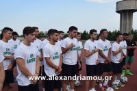 alexandriamou_a.e.agiasmos20160007