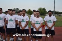 alexandriamou_a.e.agiasmos20160009