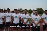 alexandriamou_a.e.agiasmos20160010