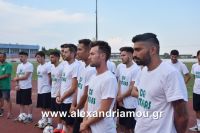 alexandriamou_a.e.agiasmos20160018