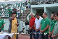 alexandriamou_a.e.agiasmos20160038