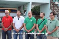 alexandriamou_a.e.agiasmos20160040