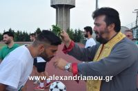 alexandriamou_a.e.agiasmos20160063