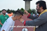 alexandriamou_a.e.agiasmos20160072