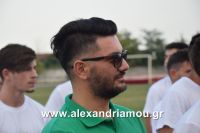 alexandriamou_a.e.agiasmos20160080