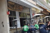 alexandriamou_a.e_alexandria0012