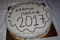 alexandriamou_a.e_pita2017009