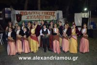 alexandriamou_a.triada_27.08.160029