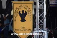 alexandriamou_a.triada_27.08.160035