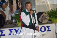 alexandriamou_a.triada_27.08.160059