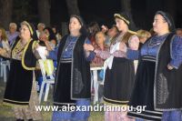 alexandriamou_a.triada_27.08.160086