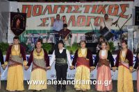 alexandriamou_a.triada_27.08.160157