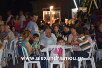 alexandriamou_ae.sxoinas0024