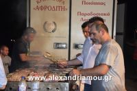 alexandriamou_ae.sxoinas0042