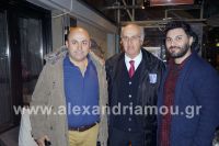 alexandriamou_pita_ae_alexandreias02
