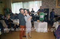 alexandriamou_ae_alexandrias_xoros010113