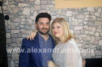 alexandriamou_ae_alexandrias_xoros010128