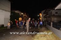 alexandriamou_ag.alexandro0006