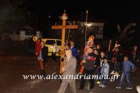alexandriamou_ag.alexandro0016