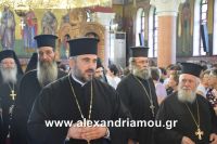 alexandriamou_agia_kurgiakh20160027