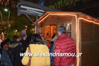 alexandriamou_xristoug160016