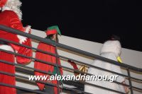 alexandriamou_xristoug160063