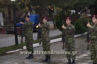 alexandriamou_aghma0000