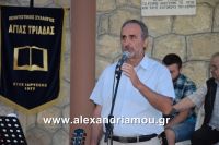 alexandriamou_agia_triada0006