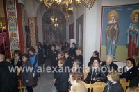 alexandriamou_agios_arsenios1512