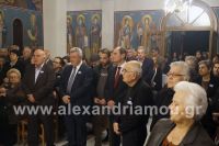 alexandriamou_agios_arsenios1521