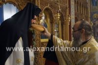 alexandriamou_agios_arsenios1524