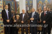 alexandriamou_agios_arsenios1528