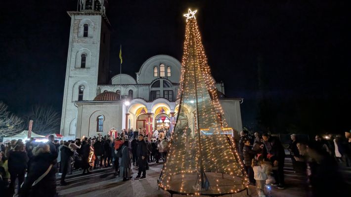 PXL_20251222_173205285