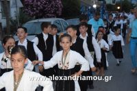 alexandriamou_agkathia0005