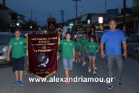 alexandriamou_agkathia0013