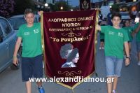 alexandriamou_agkathia0014