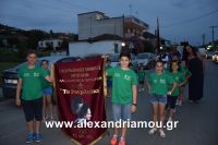 alexandriamou_agkathia0018