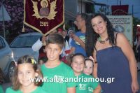 alexandriamou_agkathia0019