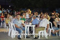 alexandriamou_agkathia0040