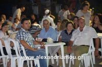 alexandriamou_agkathia0049