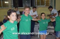 alexandriamou_agkathia0055