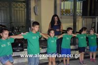 alexandriamou_agkathia0056