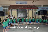 alexandriamou_agkathia0058