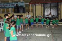 alexandriamou_agkathia0059