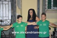 alexandriamou_agkathia0062