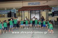 alexandriamou_agkathia0064